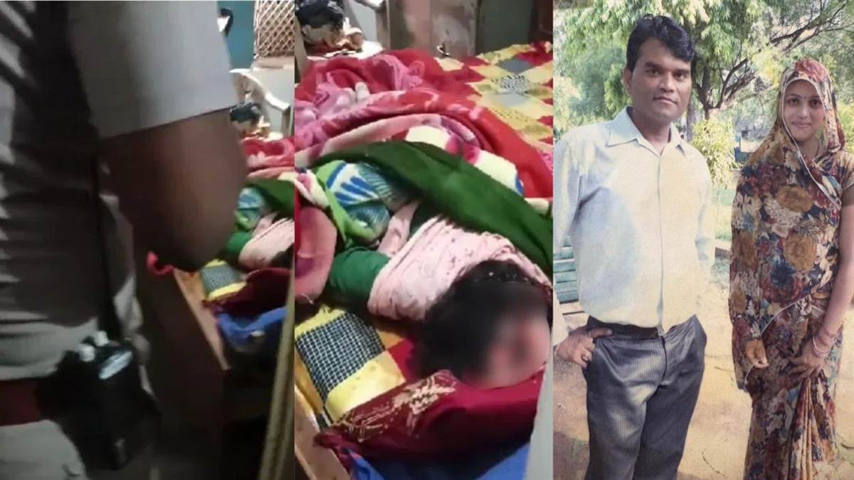 करवा चौथ के दिन सुहाग ने ही छीन ली सांसें, ग्वालियर में पति ने मूसल से की पत्नी की हत्या