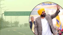 देश की नई 'सिलिकॉन वैली' बना मोहाली... ₹9,478 करोड़ के निवेश प्रस्तावों से चमका, पंजाब में नवाचार का दौर