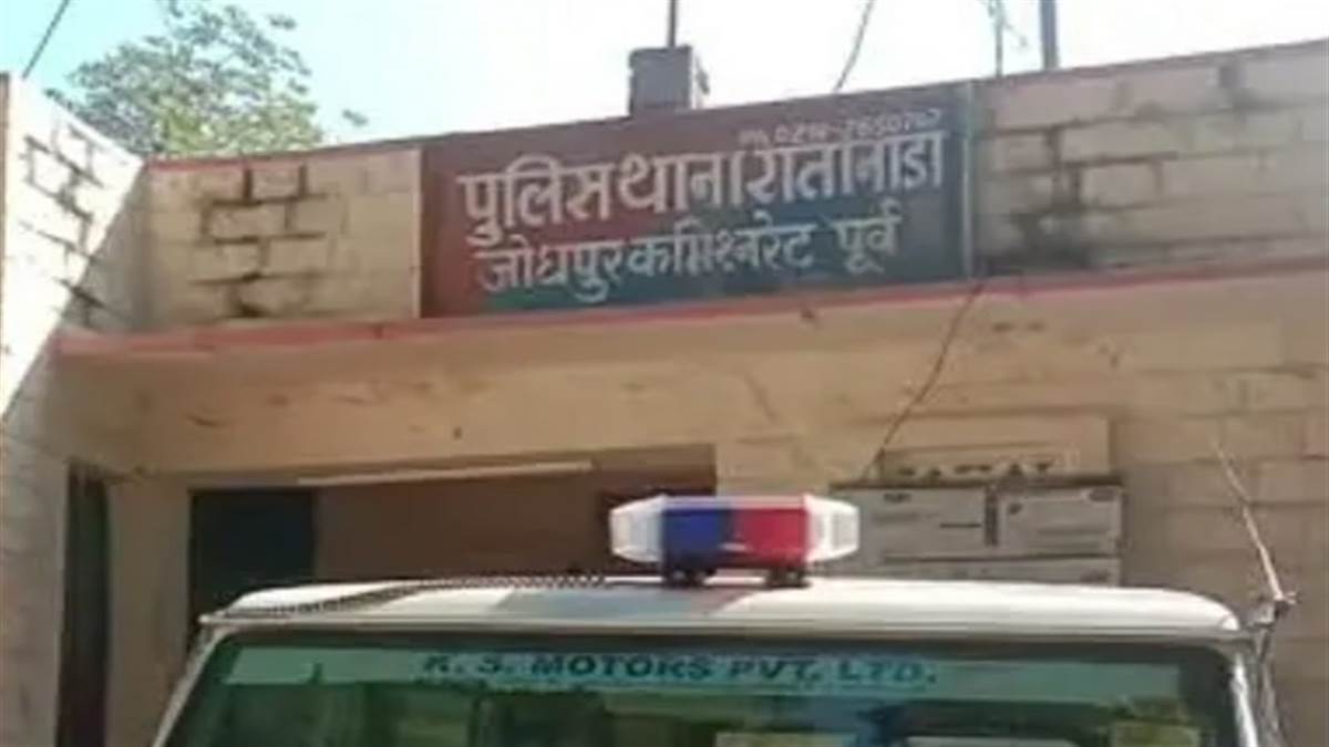 जालौर के एएसपी नरेंद्र चौधरी और उनकी पत्नी के खिलाफ धोखाधड़ी का मामला दर्ज