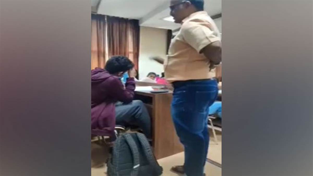 Manipal University: कर्नाटक में शिक्षक ने एक मुस्लिम छात्र की कसाब से की तुलना, सस्पेंड हुआ टीचर