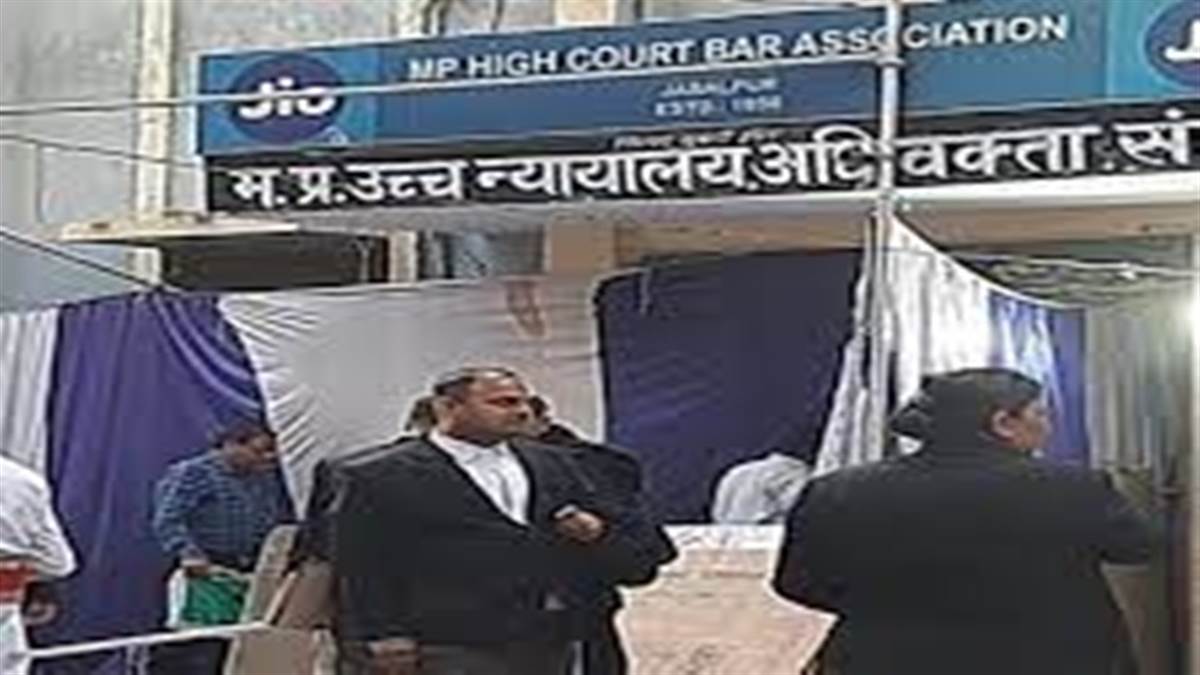 मप्र हाई कोर्ट बार ने अतिरिक्त महाधिवक्ता भरत सिंह का नाम जज के लिए ...