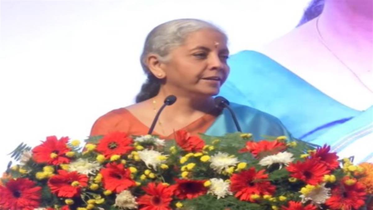 Nirmala Sitharaman in Bhopal: दत्तोपंत ठेंगड़ी की परिकल्पना से ही आज स्व-रोजगार के क्षेत्र में स्टार्टअप बढ़ रहा है : वित्त मंत्री सीतारमण