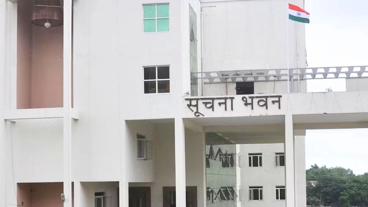 MP में तीन सूचना आयुक्तों के रिक्त पदों पर नियुक्ति की प्रक्रिया शुरू, CM की अध्यक्षता में होगी चयन समिति की बैठक