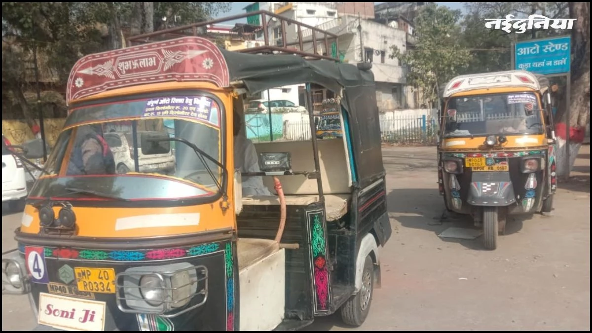 यात्रियों को मिलने जा रही राहत, अब ऑटो में लगेंगे किराया मीटर, आरटीओ ने की सख्ती