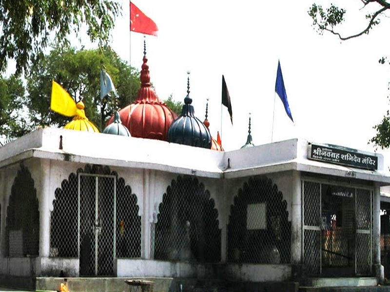 Madhya Pradesh News : उज्जैन नवग्रह शनि मंदिर के पुजारियों का विवाद भोपाल  पहुंचा - Madhya Pradesh News Dispute of priests of Ujjain Navagraha Shani  temple reached Bhopal