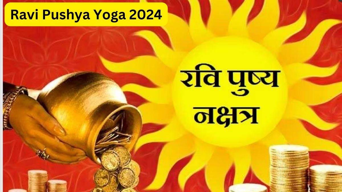 Ravi Pushya Yoga 2024 जानें क्या होता है रवि पुष्य योग, साल 2024 में