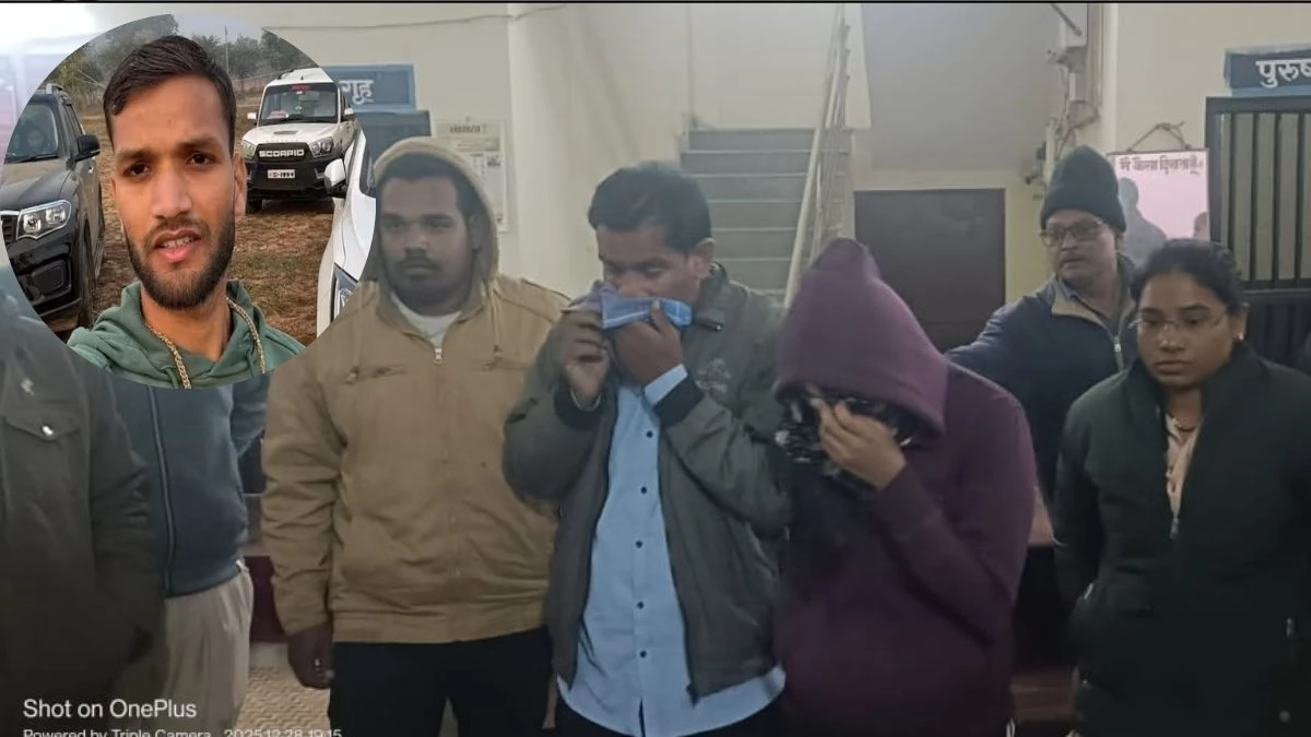 रायकोना के महाठग शिवा साहू का नया खेल, जमानत पर बाहर आकर गर्लफ्रेंड की मदद से बैंक से निकाले 31 लाख