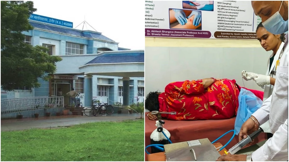 इंदौर के आयुर्वेदिक कॉलेज में 220 कैंसर मरीजों को दी गई ओजोन थेरेपी, जीवन में मिल रही नई ऊर्जा