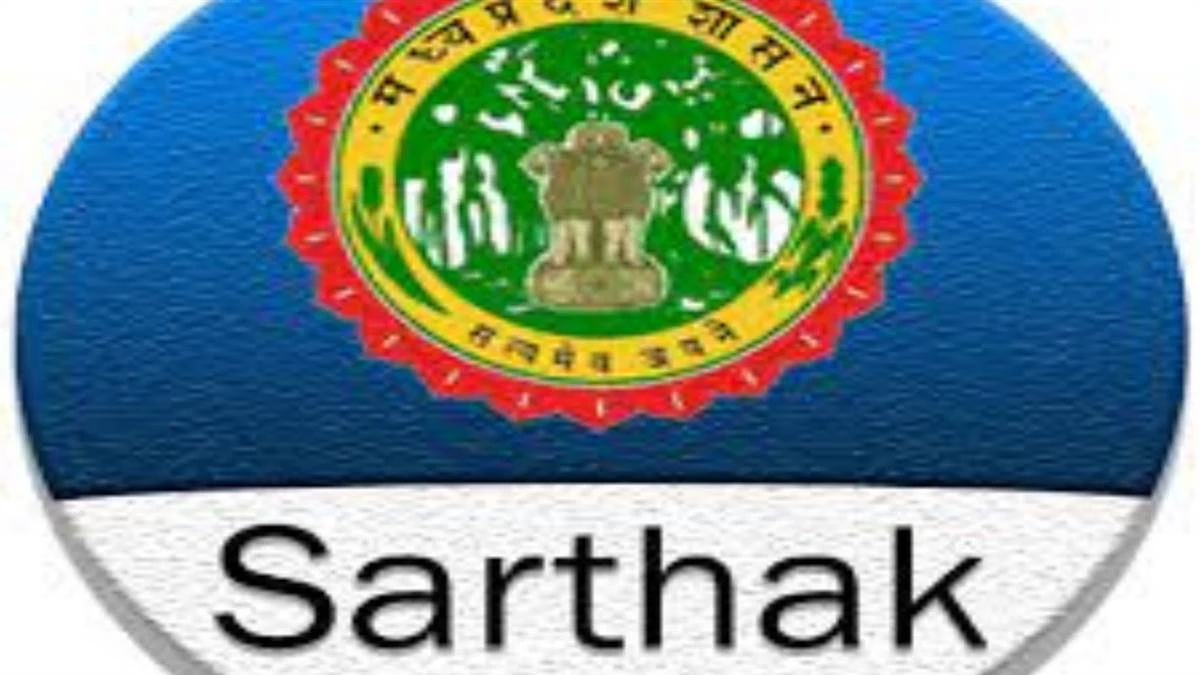MP में अगले सत्र से Sarthak app से लगेगी कॉलेज के स्‍टूडेंट्स की अटेंडेंस