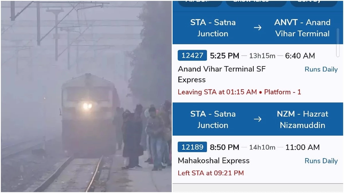 Indian Railway: उत्तर भारत में कोहरे के असर से ट्रेन 9 घंटे से ज्यादा लेट, यात्री हो रहे परेशान