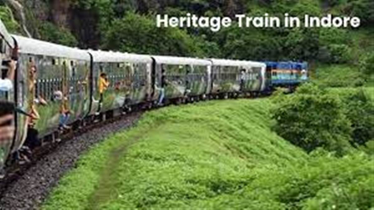 Heritage Train in indore: इस सीजन की हेरिटेज ट्रेन बंद, आज महू-ओंकारेश्वर का अंतिम फेरा