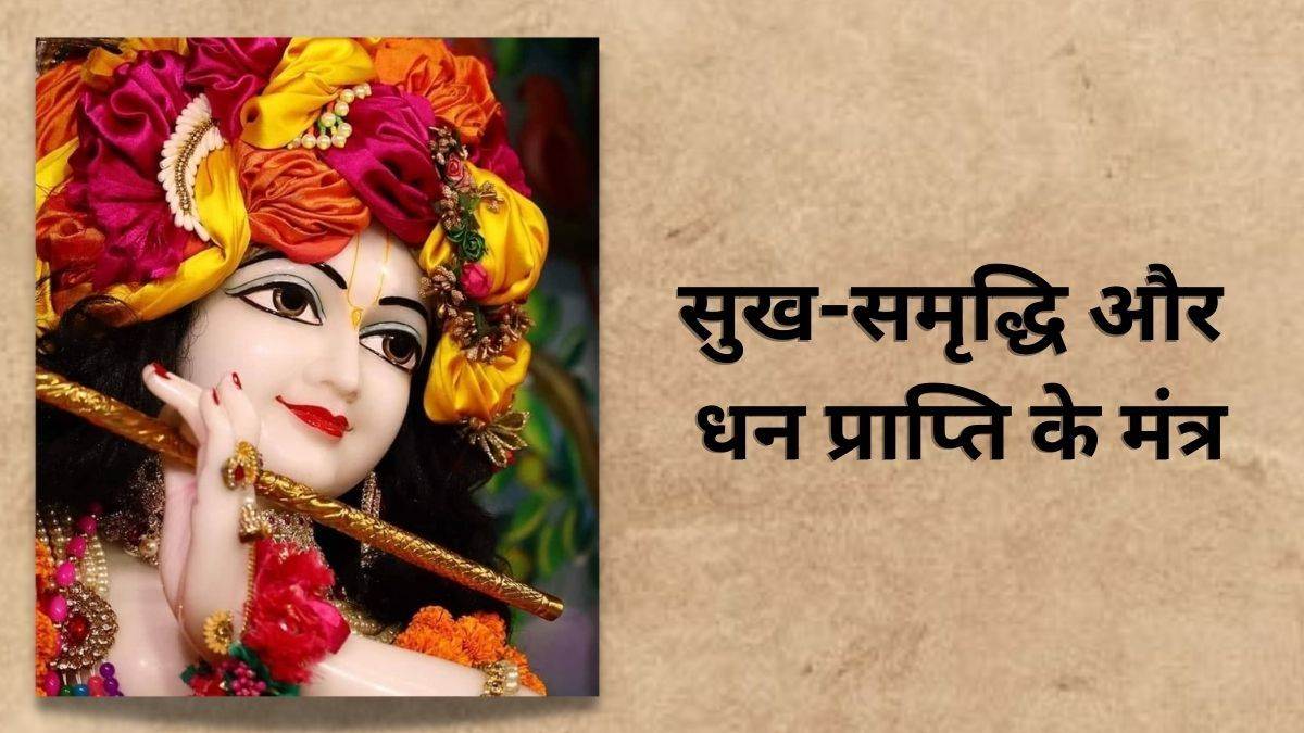 Hare Krishna ॐ  Hare krishna mantra, Hare krishna, Krishna mantra