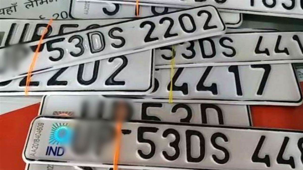 HSRP in MP: मध्य प्रदेश में 60 लाख वाहनों में नहीं लगा हाई सिक्योरिटी नंबर प्लेट