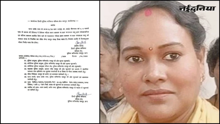 रायपुर में खाकी शर्मसार! दुष्कर्म और पाक्सो एक्ट के आरोपी से की सांठगांठ, महिला प्रधान आरक्षक निलंबित