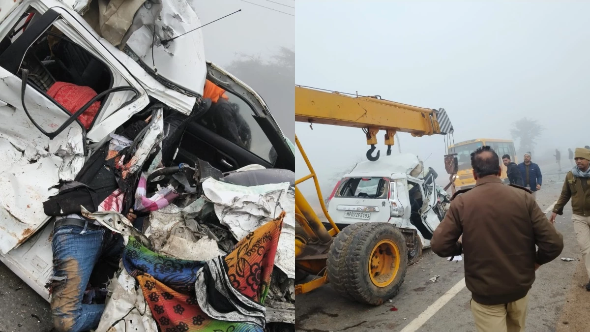 कोहरे के कारण भीषण सड़क हादसा, ट्रक-कार की टक्कर में 4 की मौत