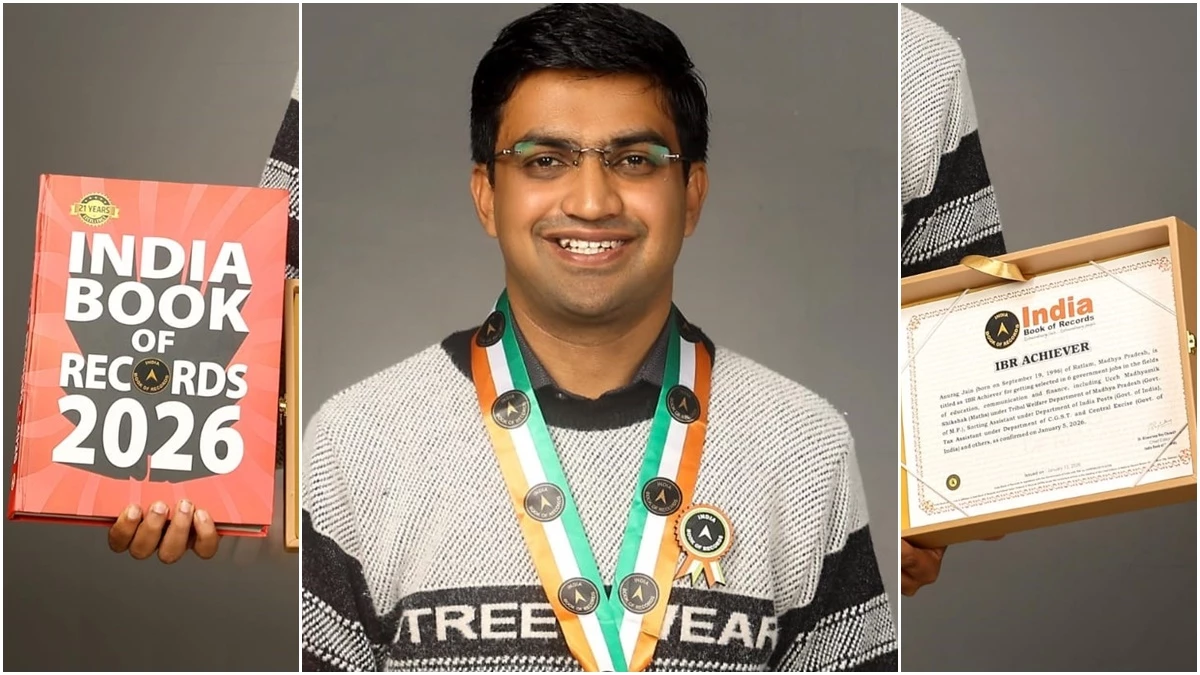 सैलाना के अनुराग जैन ने जीतीं 6 सरकारी जॉब्स, बना डाला राष्ट्रीय रिकॉर्ड सैलाना के अनुराग जैन ने जीतीं 6 सरकारी जॉब्स, बना डाला राष्ट्रीय रिकॉर्ड