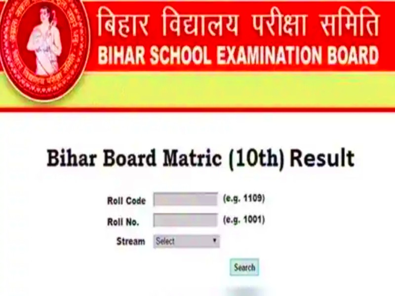 Bihar Board 10th Result 2021: बिहार बोर्ड 10वीं के परिणाम अप्रैल के पहले सप्ताह में घोषित होने की संभावना, जानें कैसे डायरेक्ट देखे अपना रिजल्ट