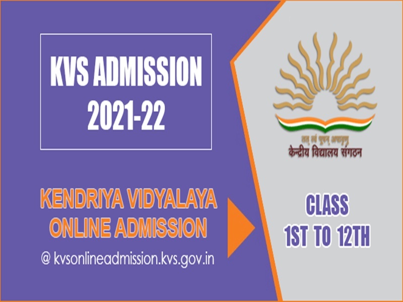 Kv admission 2021: सेंट्रल स्कूल में 1 अप्रैल से शुरू होगी एडमिशन प्रक्रिया, ये है पूरी जानकारी