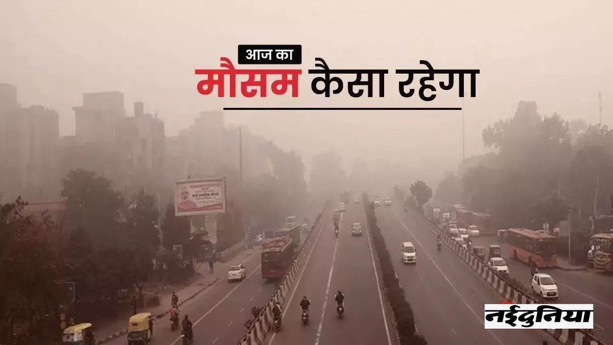 IMD Climate Updates: हिमाचल में भारी बर्फबारी, दिल्ली-NCR में आज हो सकती है बारिश, जानें ताजा अपडेट