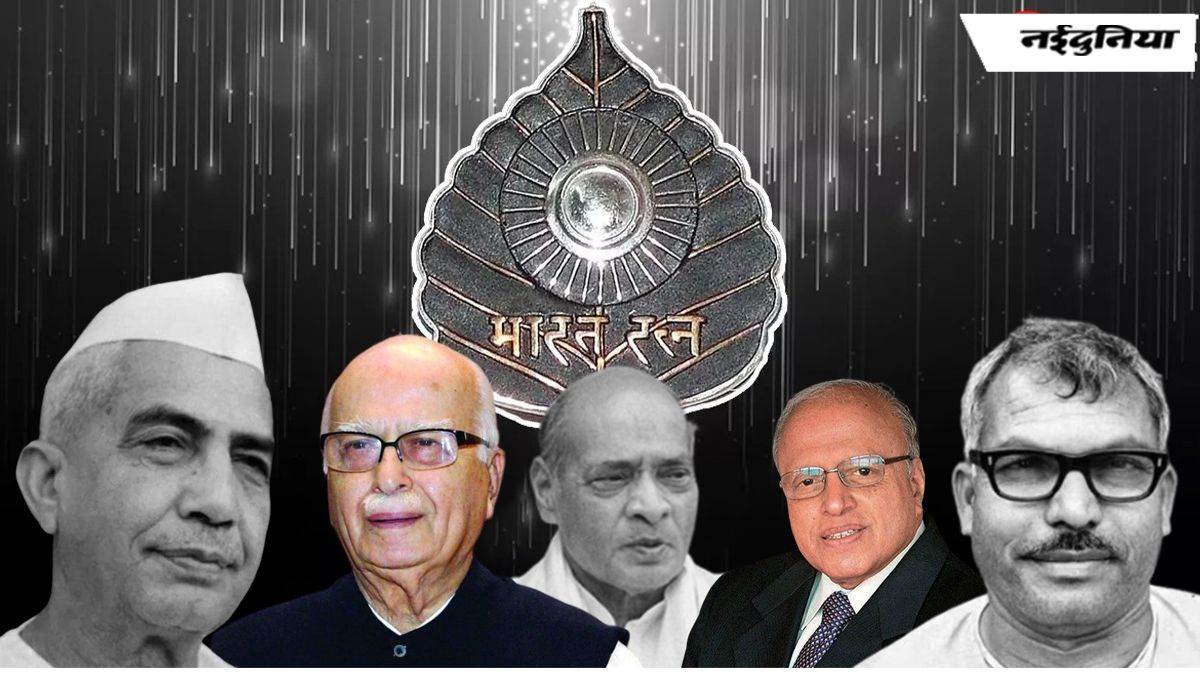 Bharat Ratna Awards 2024: चौधरी चरण सिंह, नरसिम्हा राव, डॉ स्वामीनाथन और कर्पूरी ठाकुर भारत रत्न से सम्मानित, राष्ट्रपति भवन में हुआ समारोह