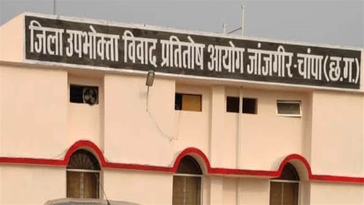 Janjgir Champa News:पुरानी बाइक को नई बताकर बेचा , देना पड़ेगा 44563 रूपए