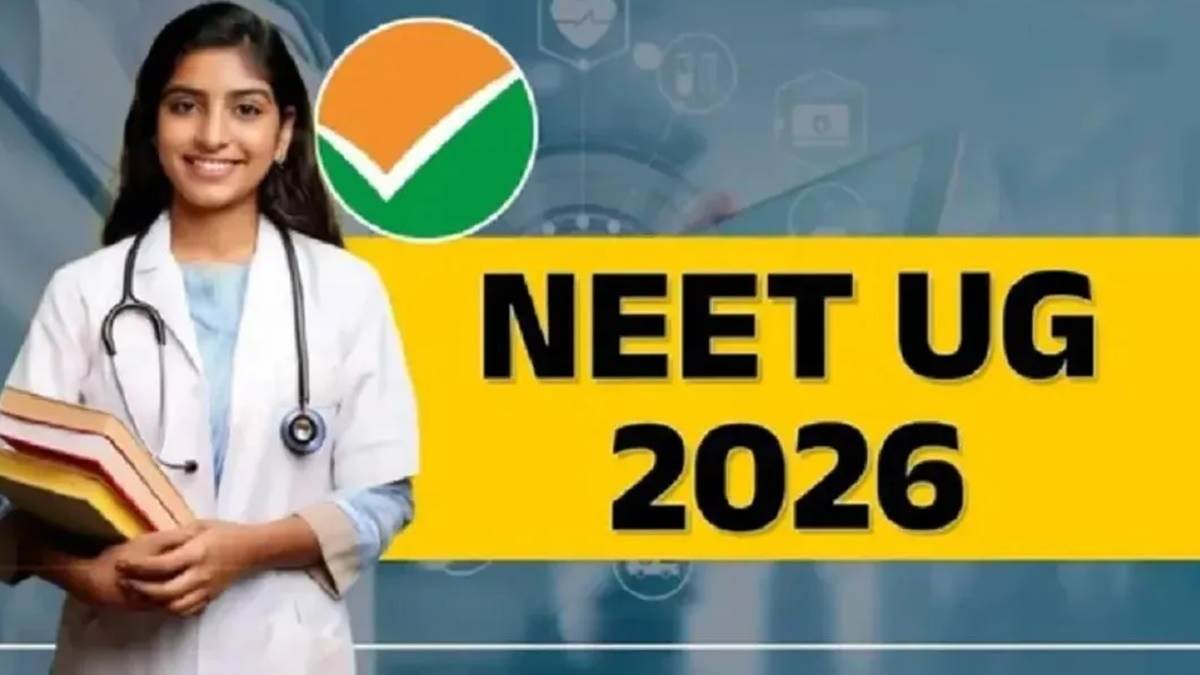 तीन मई को नीट यूजी परीक्षा, इंदौर में बस स्टैंड और रेलवे स्टेशन से परीक्षा केंद्रों तक उपलब्ध होगी बसें