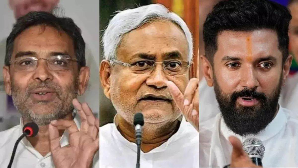 Bihar Politics: 4 जून के बाद NDA में होगी टूट!, राजद ने कहा- आपस में ही लड़ेंगे नीतीश, उपेंद्र व चिराग