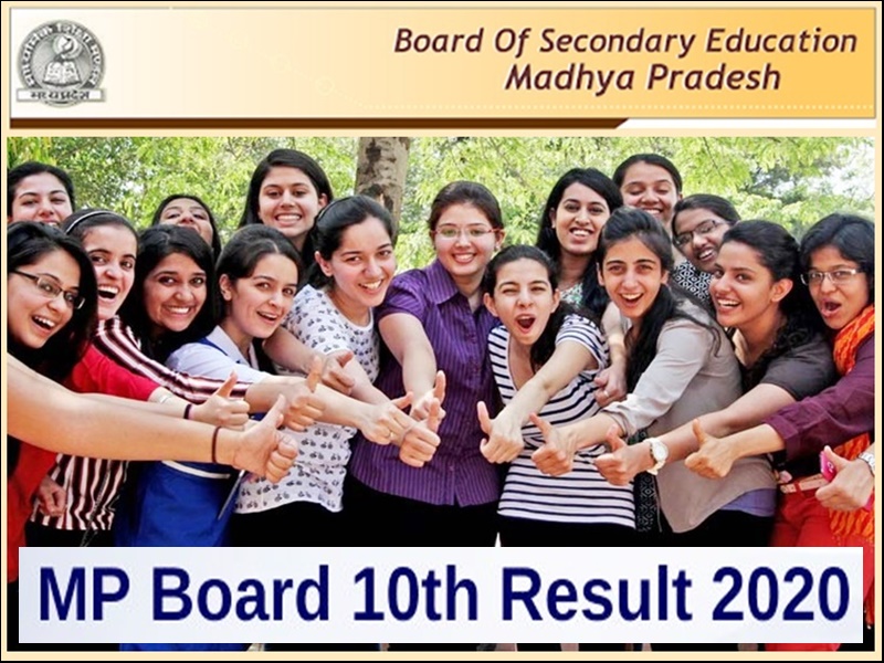 MP 10th Board Result 2020 10 12 