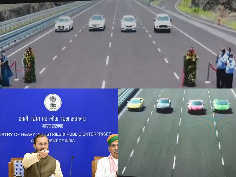 High Speed Testing Track Pithampur पीथमपुर में एशिया का पहला सबसे लंबा