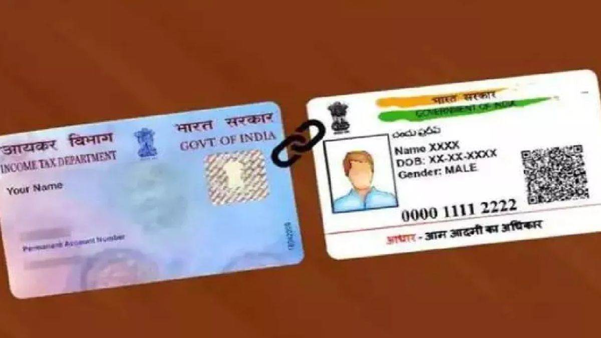 Pan Aadhaar लिंक करने का आज आखिरी मौका, अभी करें वरना पड़ेगा पछताना ...