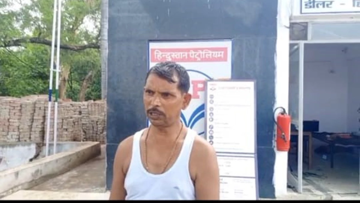 पेट्रोल पंप पर कनपटी पर पिस्टल अड़ाई, मैनेजर को दांतों से काटकर 1.20 लाख रुपये और मोबाइल लूट ले गए
