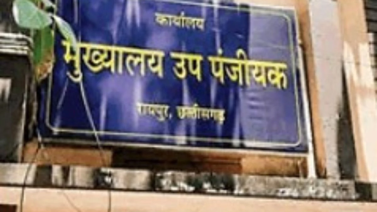 CG Land Guideline: छत्तीसगढ़ में एक अगस्त से बढ़ सकती है जमीन की कीमत, सात साल बाद लागू होगी नई गाइडलाइन