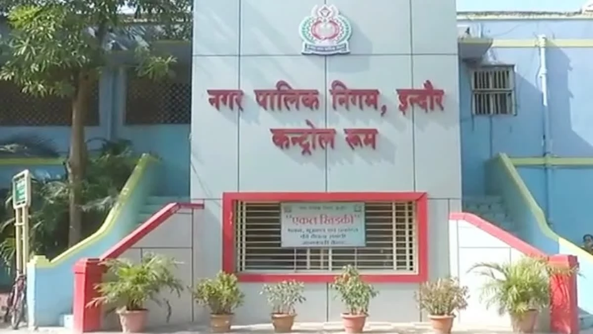 Indore Nagar Nigam: इंदौर नगर निगम ने जारी की सूचना, अब 31 जुलाई तक मिलेगी संपत्तिकरऔर जलकर में छूट