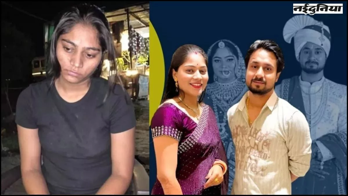 Raja Raghuvanshi Murder Case: सिलोम जेम्स का कबूलनामा, थानेदार और वकील की सलाह लेकर चुराए थे रुपये और गहने