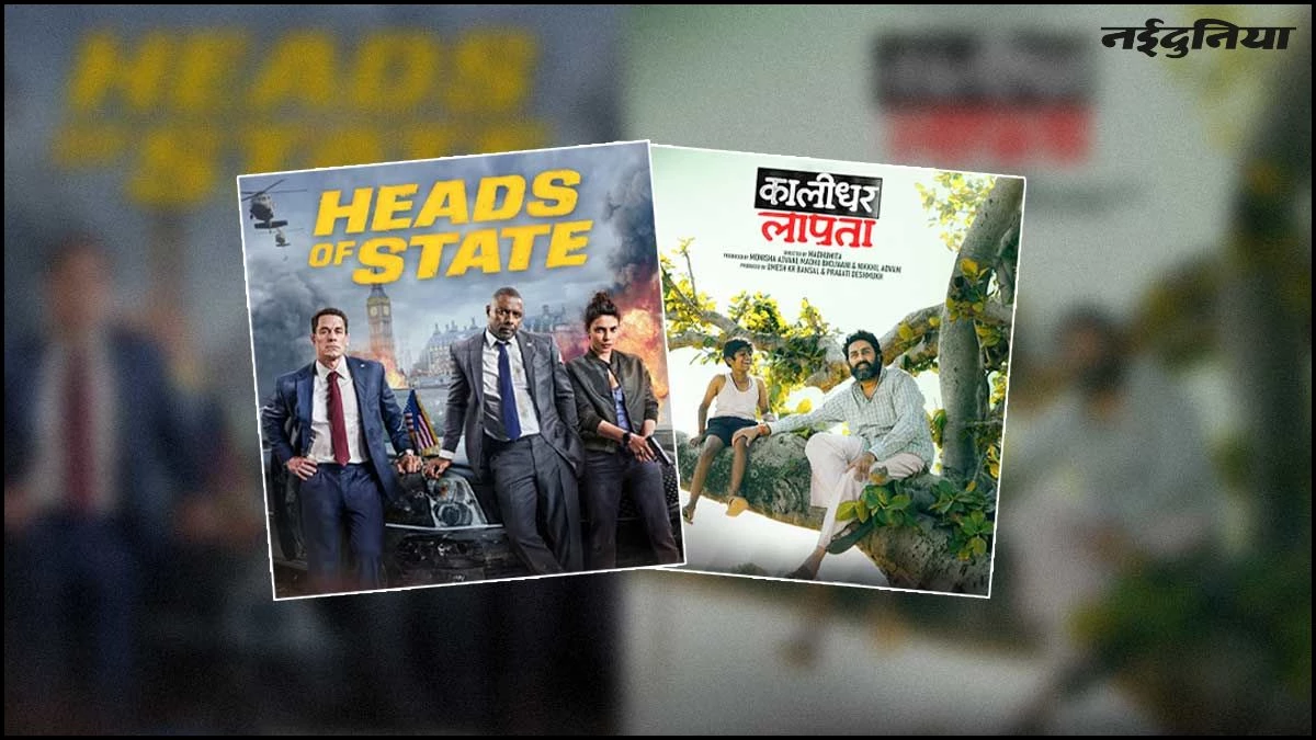 Upcoming Releases: जुलाई के पहले हफ्ते लगेगा एंटरटेनमेंट का तड़का, OTT से लेकर थिएटर्स तक रिलीज होंगी ये नई सीरीज-मूवीज