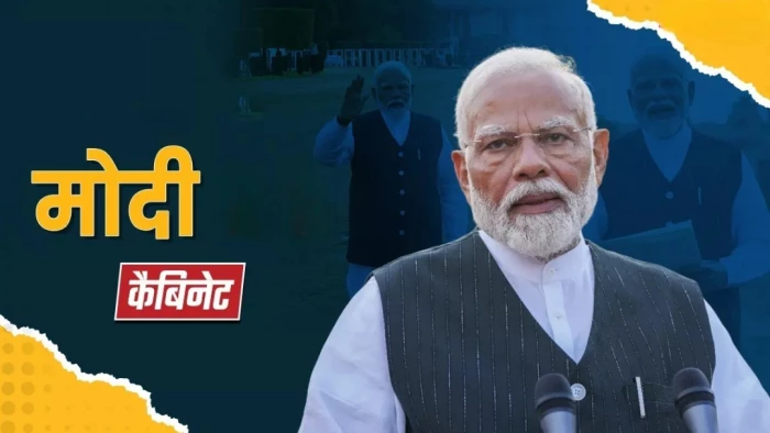 मोदी कैबिनेट में फेरबदल की सुगबुगाहट... दिल्ली बुलाए जा सकते हैं एमपी बीजेपी के ये दिग्गज, बदलेंगे समीकरण