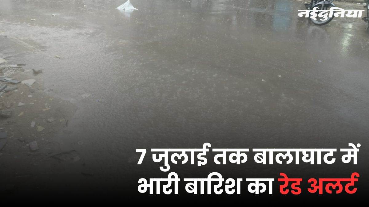 जबलपुर में मानसून ने पकड़ी रफ्तार, 1 से 7 जुलाई तक बालाघाट में भारी बारिश का रेड अलर्ट