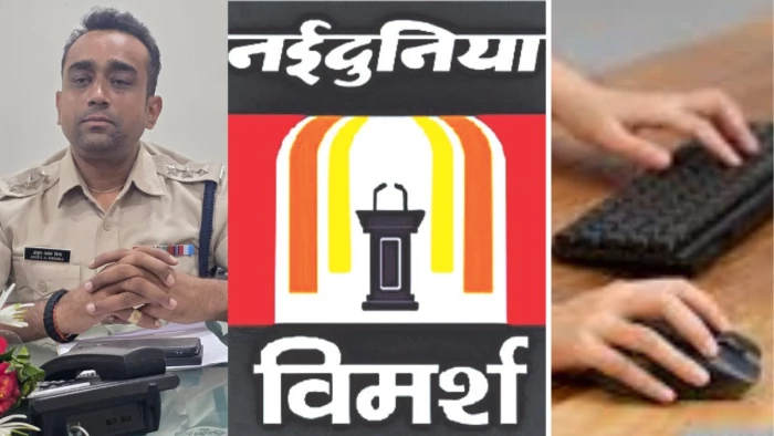एक क्लिक की चूक, जीवनभर की परेशानी, इसलिए जरूरी है 'सेफ क्लिक 2.0', जानें कैसे करता है काम