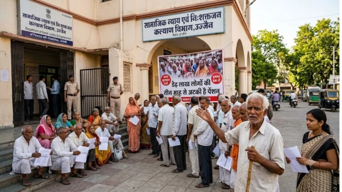 उज्जैन में डेढ़ लाख लोगों की तीन माह से अटकी है पेंशन, तेजी से हो रही मैपिंग, 10 दिन में निपटाने का दावा