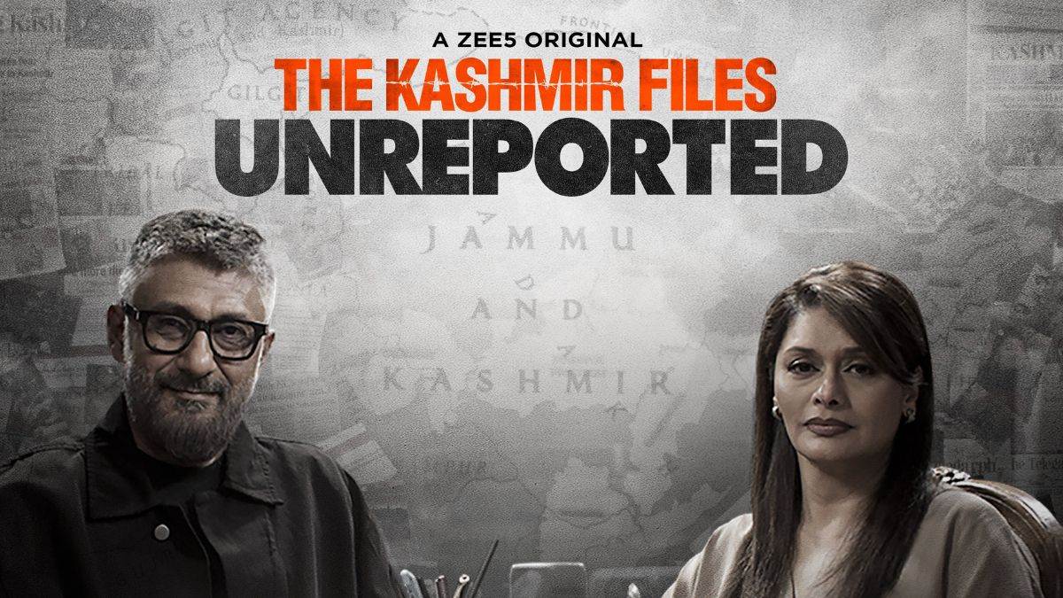 The Kashmir Files Unreported: अब होगा द कश्मीर फाइल्स का नया धमाका, इस डेट को नोट कर लीजिए