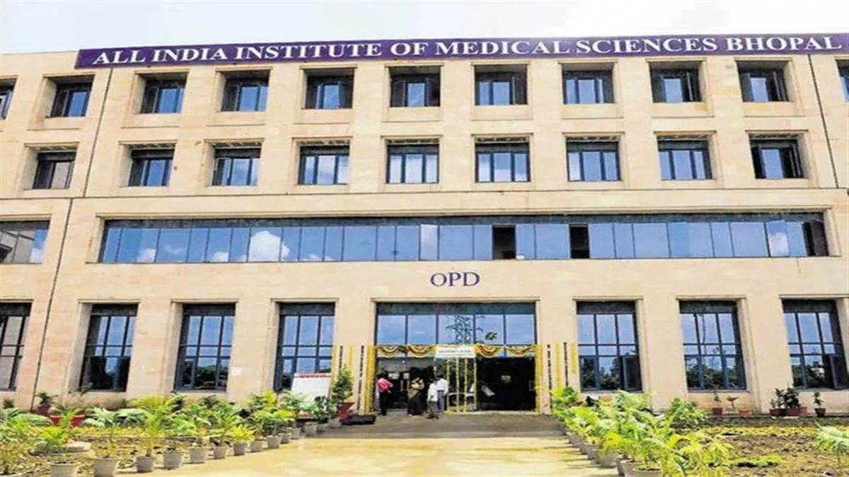 AIIMS भोपाल ने फिर किया कमाल... सिकुड़ी हुई श्वास नलिका को स्टेंट डालकर खोला
