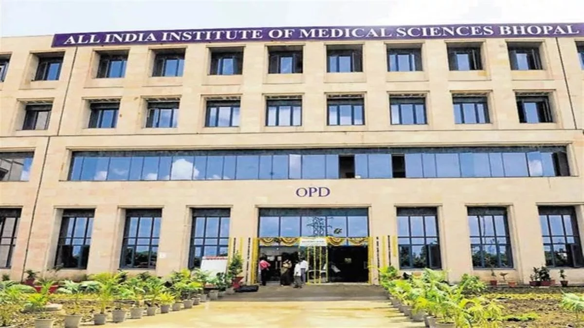 AIIMS भोपाल ने फिर किया कमाल... सिकुड़ी हुई श्वास नलिका को स्टेंट डालकर खोला