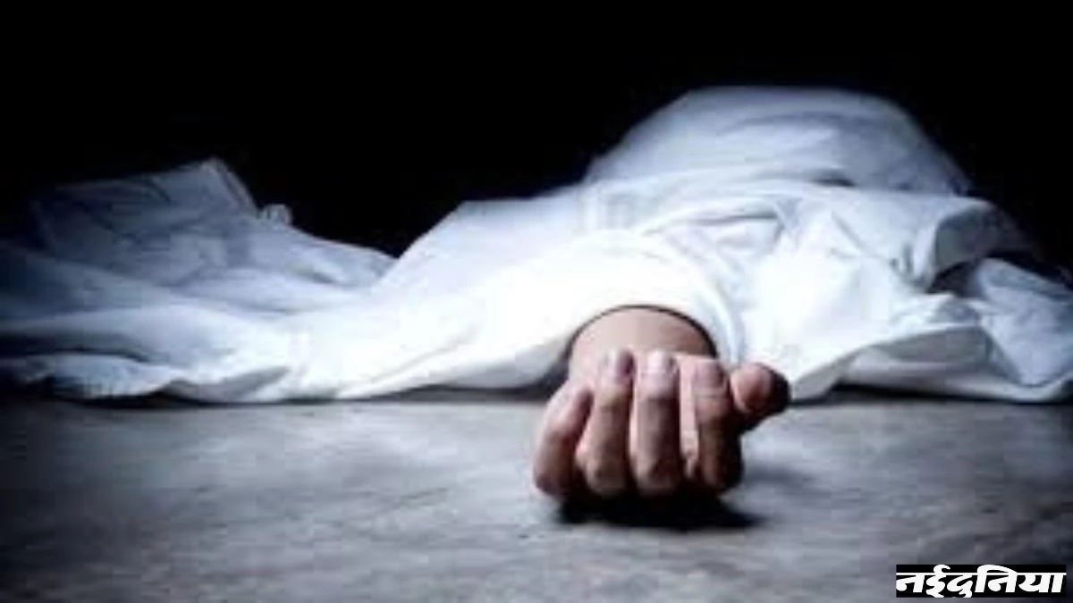अंबिकापुर में हाथ-पैर बंधा मिला पति का शव, करंट देकर हत्या की आशंका, पहली पत्नी पर शक
