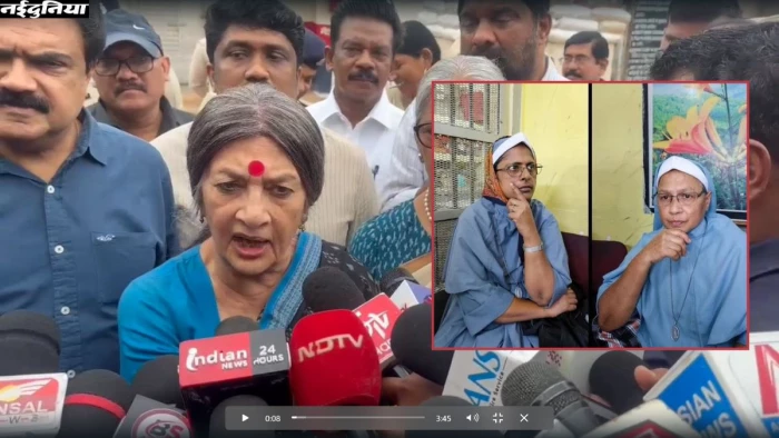 मतांतरण मामले में गिरफ्तार ननों से मिले CPI के सांसद, MP वृंदा करात ने भाजपा सरकार पर लगाए ये बड़े आरोप