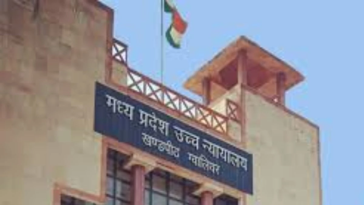 Patwari Bharti Pariksha: पटवारी भर्ती में आरक्षण नीति के उल्लंघन पर एमपी हाई कोर्ट ने जताई नाराजगी, याचिकाकर्ता को नियुक्ति देने के आदेश