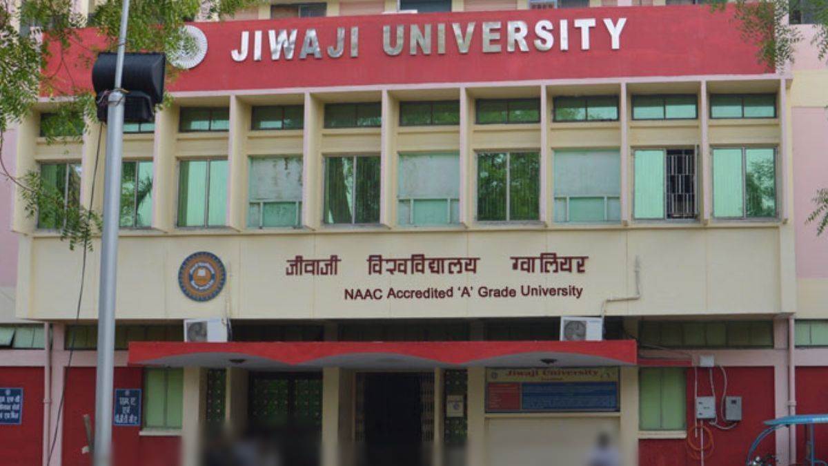 MP के कॉलेज छात्रों के लिए स्वयं पोर्टल पर ऑनलाइन कोर्स अनिवार्य, पढ़ेंगे श्रीमद्भागवत गीता और नैतिकता का पाठ