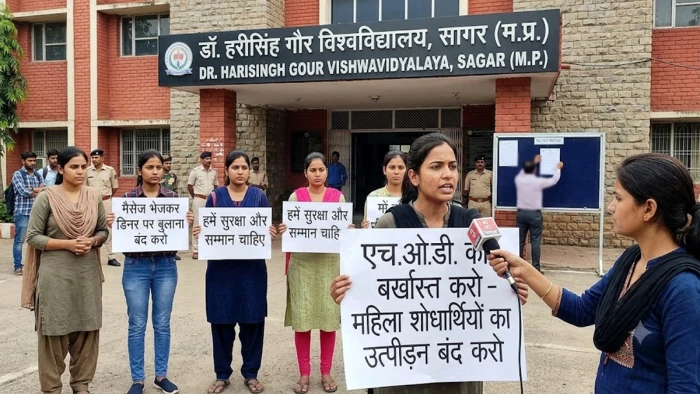 महिला शोधार्थियों को बार-बार मैसेज भेजकर डिनर पर चलने का कहते थे यूनिवर्सिटी के विभागाध्यक्ष, पद से हटाया