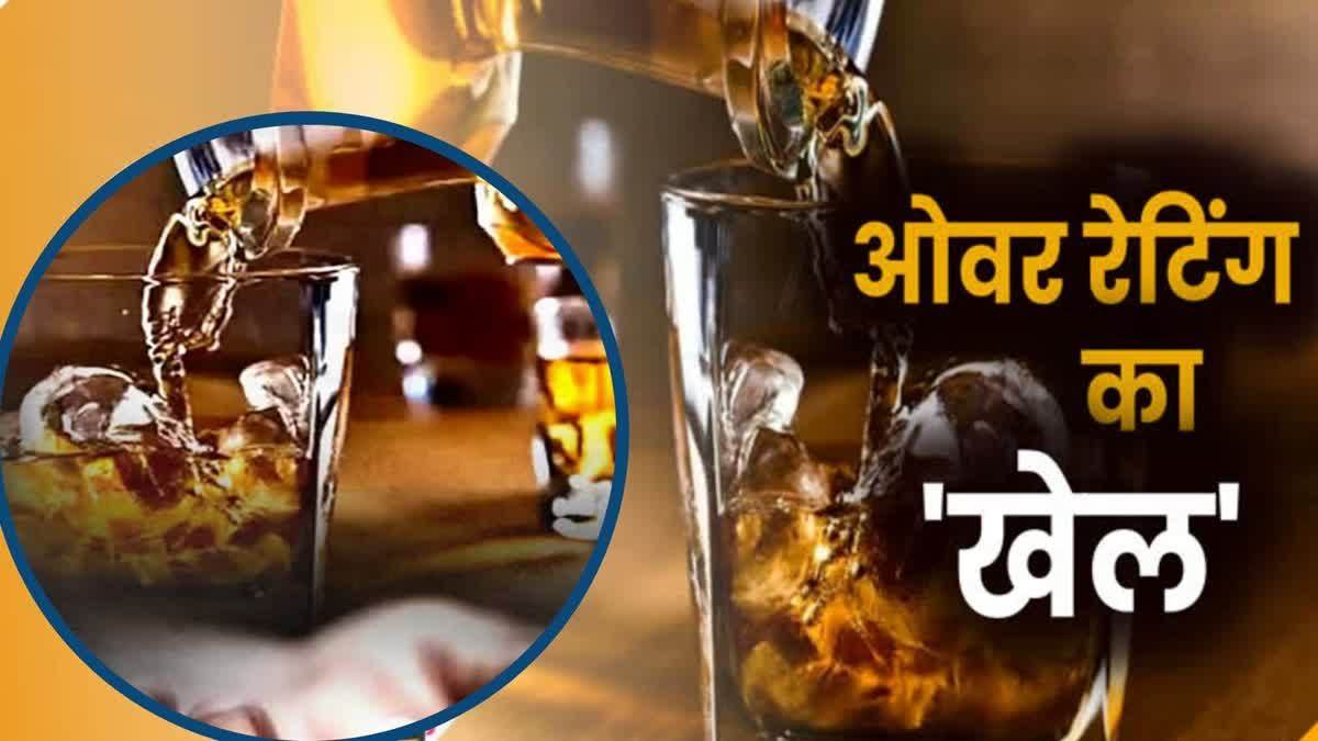 इंदौर में MRP से ऊपर बिक रही शराब, सीएम हेल्पलाइन पर पहुंच रही शिकायतें, जांच प्रणाली पर उठे सवाल