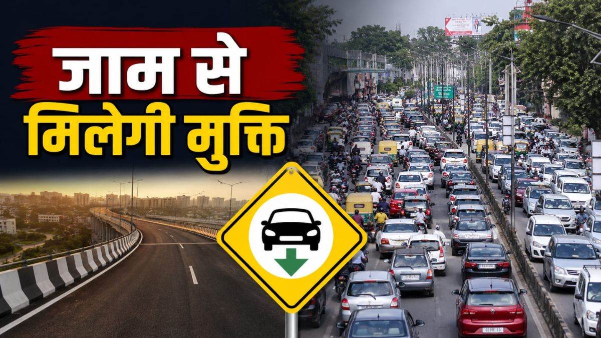 इंदौर को मिली बड़ी सौगात, एक और नया फ्लाईओवर हो रहा तैयार, 1.78 लाख वाहन चालकों को मिलेगी ट्रैफिक से राहत