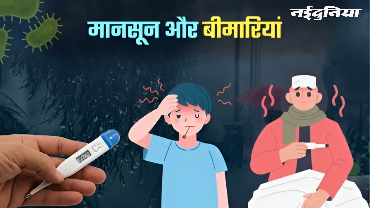 भोपाल में चार वायरस एक्टिव... एंट्रो, एडेनो और राइनो ने बढ़ाई मुसीबत, अस्पतालों में 40% तक बढ़े मरीज